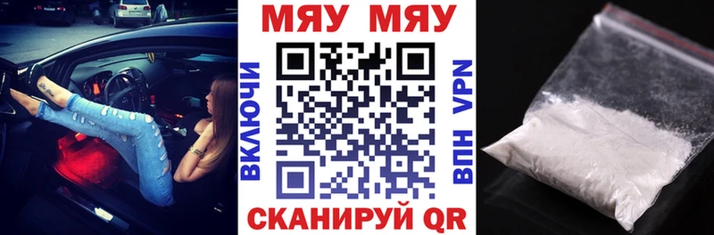 МЕГА онион  Ахтырский  МЯУ-МЯУ кристаллы 