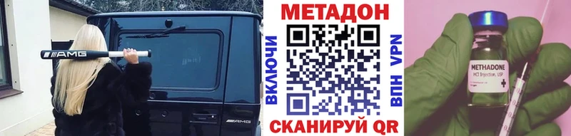 shop наркотические препараты  Ахтырский  МЕТАДОН methadone 