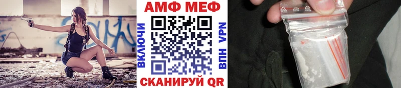 Первитин кристалл  магазин  наркотиков  Ахтырский 